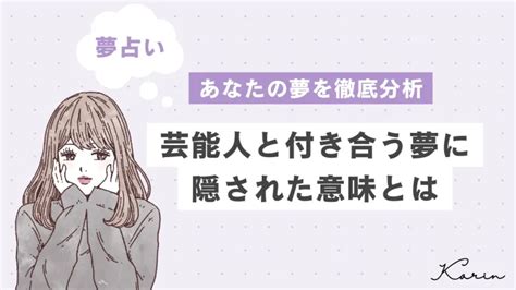 【夢占い】知らない人と付き合う夢の意味20選！幸。